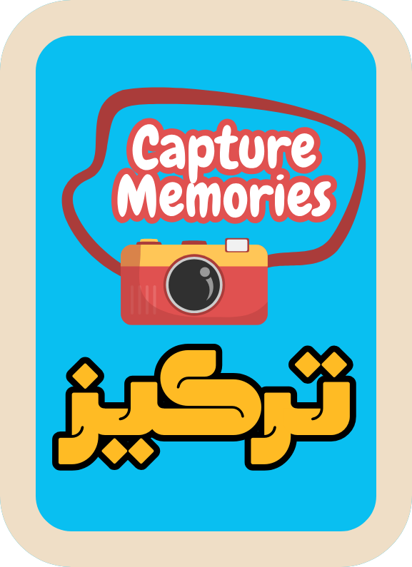 تركيز